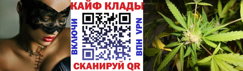 Купить наркотик Кола Кокаин  Альфа ПВП  Амфетамин  ГАШИШ  МАРИХУАНА  Меф 