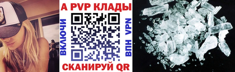 где найти   Кола  гидра онион  APVP мука 