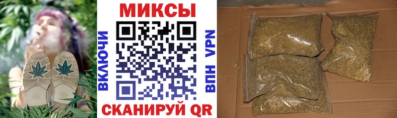 Бутират вода  где купить   MEGA   Кола 