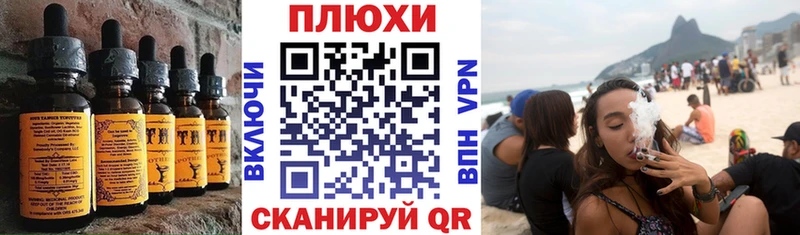 что такое наркотик  Кола  ОМГ ОМГ вход  Еда ТГК марихуана 