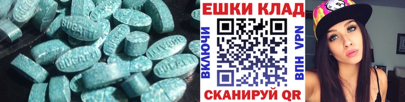 Ecstasy 99%  Кола 