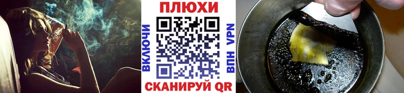 ГАШИШ Изолятор  закладка  Кола 