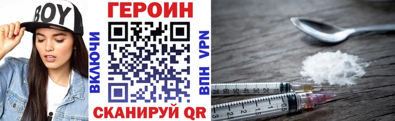 Героин гречка  закладки  Кола 