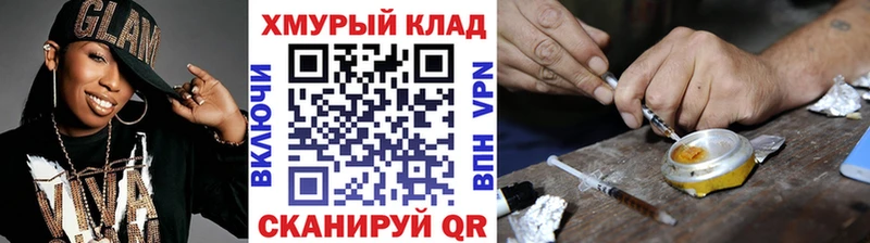Героин афганец Кола