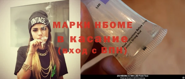 марки nbome Алзамай