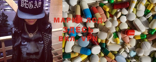 марки nbome Алзамай