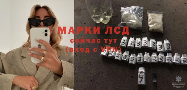 марки nbome Алзамай