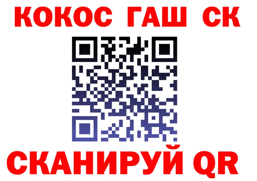ГЕРОИН VHQ зеркало дарк нет блэк спрут Кола