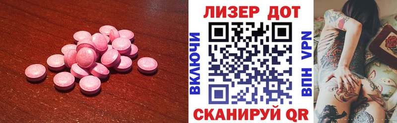 Лсд 25 экстази кислота  купить наркотики цена  Кола 