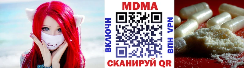 где купить наркоту  Кола  сайты даркнета телеграм  MDMA кристаллы  блэк спрут зеркало 