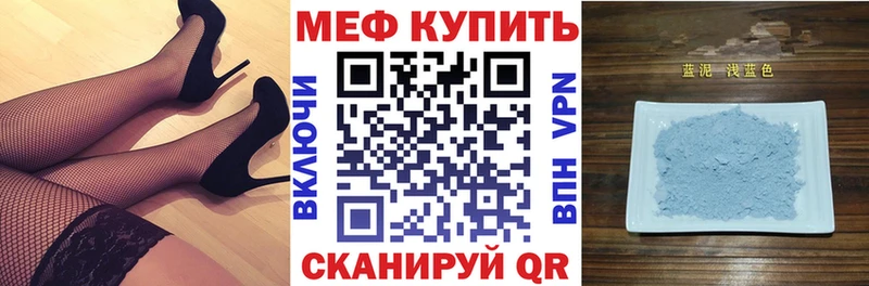 мега ссылки  Кола  Мефедрон 4 MMC 