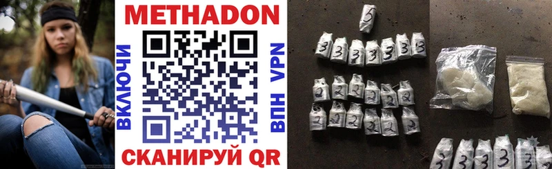 blacksprut   Кола  Метадон methadone 