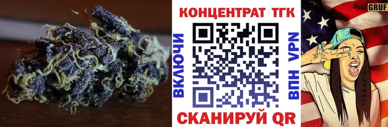где найти   KRAKEN tor  Дистиллят ТГК жижа  Кола 